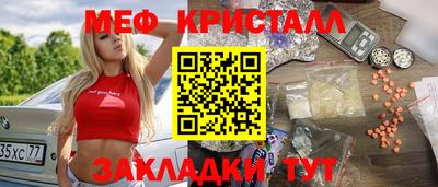 spice Лесосибирск