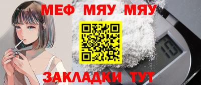spice Лесосибирск