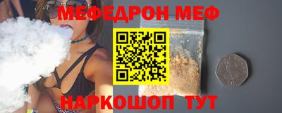 ешки Ликино-Дулёво
