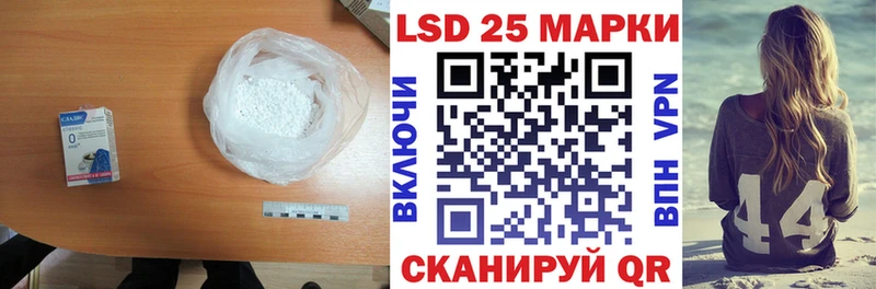 магазин продажи наркотиков  Минеральные Воды  дарк нет как зайти  ЛСД экстази ecstasy 