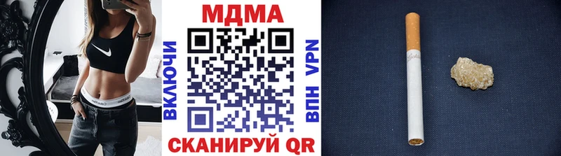 наркотики  Минеральные Воды  МДМА VHQ 