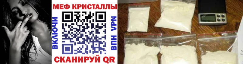 Мефедрон кристаллы  дарк нет телеграм  Минеральные Воды 
