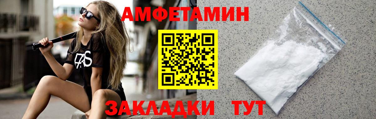 Минеральные Воды  Метамфетамин кристалл  Вход с VPN 