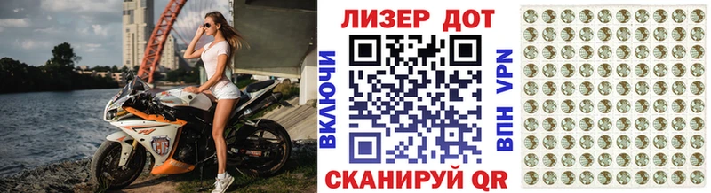 Марки N-bome 1,8мг mega ссылка Минеральные Воды цены наркотик