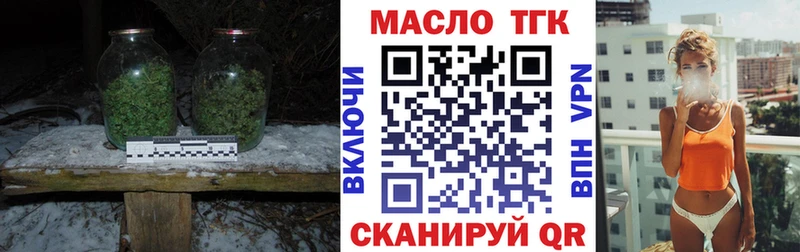 Дистиллят ТГК концентрат  мега зеркало  Минеральные Воды 