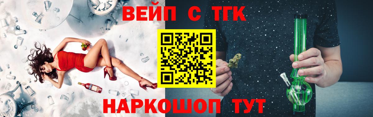 Минеральные Воды  Дистиллят ТГК THC oil  Дистиллят ТГК Wax  Вход с VPN 