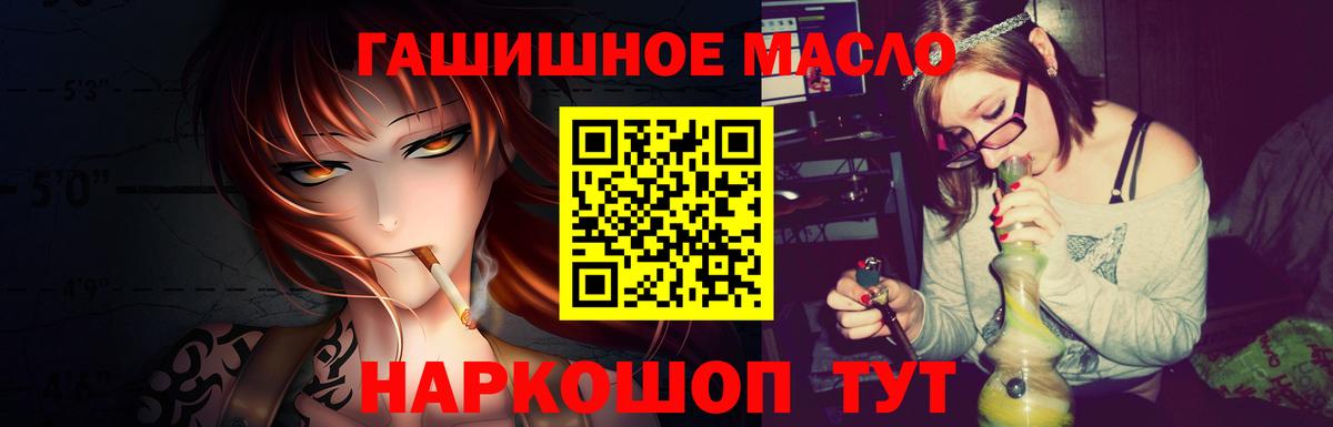 ТГК вейп с тгк Минеральные Воды