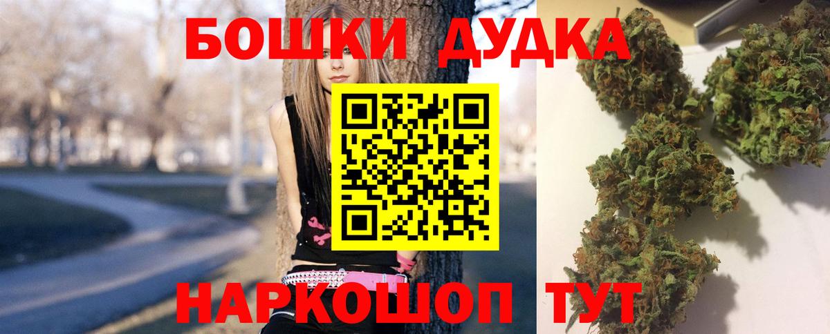 Каннабис ГИДРОПОН  Бошки Шишки MAZAR  Каннабис сатива  Марихуана сатива  Минеральные Воды  Вход с VPN 