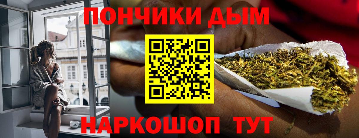МАРИХУАНА ГИДРОПОН Минеральные Воды
